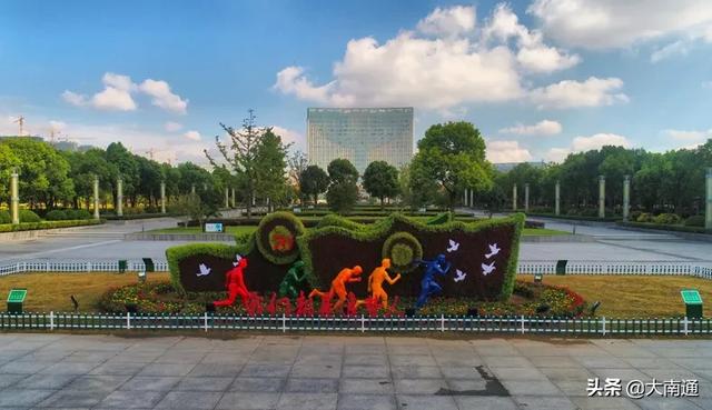 你好，请叫启东“国家园林城市”