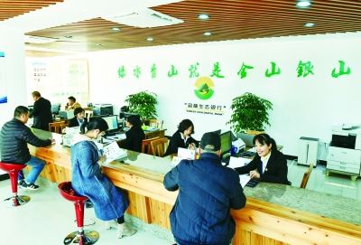 福建：奋进新时代　逐绿新征程