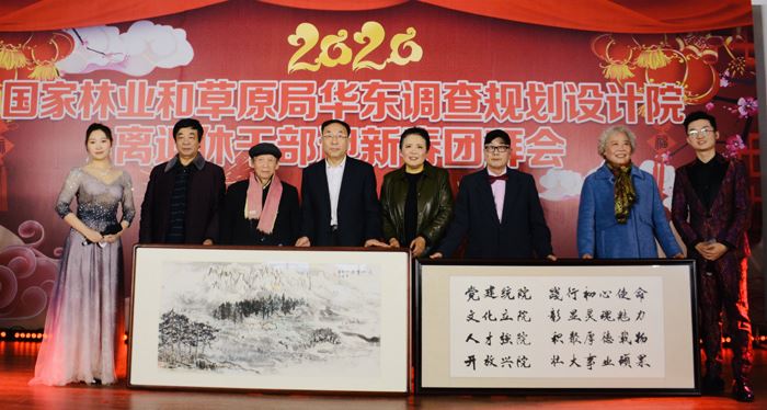 华东院金华院区举办离退休干部职工迎新春团拜会