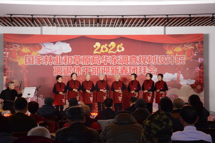 华东院金华院区举办离退休干部职工迎新春团拜会