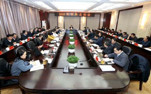 湖南省林业局召开2019年年终总结会议