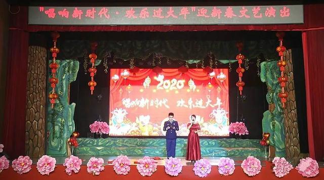 图强林业局举办“唱响新时代、欢乐过大年”迎新春文艺晚会