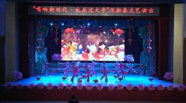 图强林业局举办“唱响新时代、欢乐过大年”迎新春文艺晚会