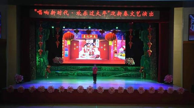 图强林业局举办“唱响新时代、欢乐过大年”迎新春文艺晚会