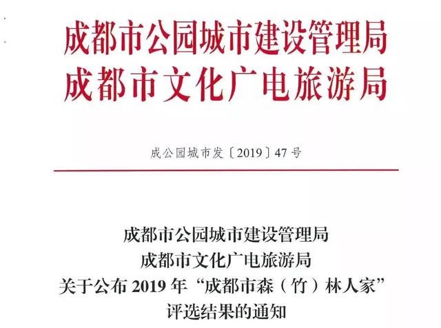 锦上添花！绽放现代林业生态之美，荣添青白江之彩！