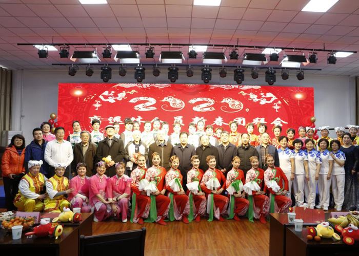 陕西省林业调查规划院举办2020年离退休人员新春团拜会