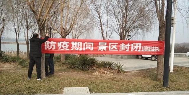 金乡县园林绿化服务中心全力以赴做好疫情防控工作