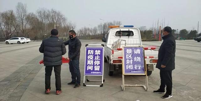 金乡县园林绿化服务中心全力以赴做好疫情防控工作