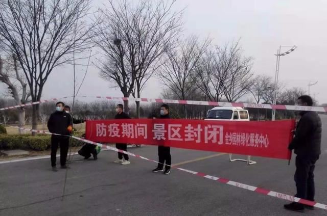 金乡县园林绿化服务中心全力以赴做好疫情防控工作