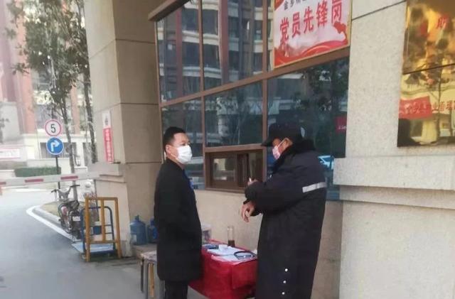 金乡县园林绿化服务中心全力以赴做好疫情防控工作