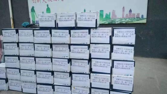 中国绿化基金会抗击新冠肺炎疫情第二批救援物资已发往湖北