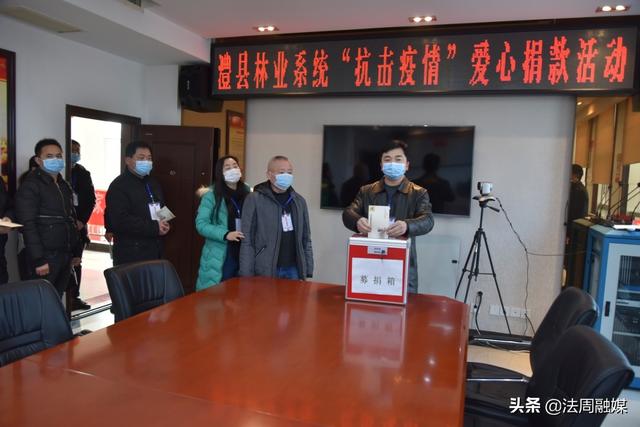澧县林业系统筹集资金389900元共抗疫情