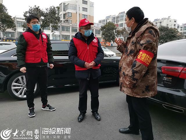 泰安市林业局党员干部志愿者到“双报到”社区慰问疫情防控一线工作人员