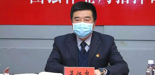 二O二O年中共图强林业局委员会第三次扩大会议召开
