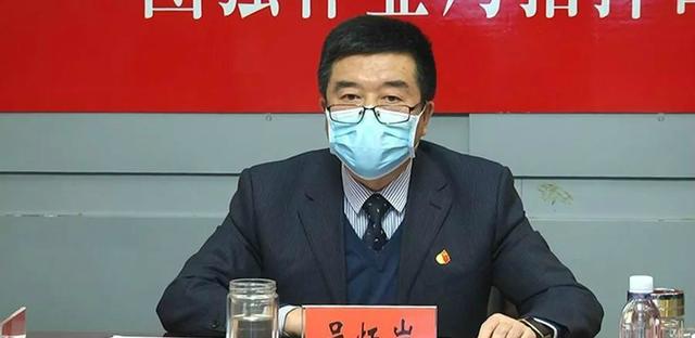 二O二O年中共图强林业局委员会第三次扩大会议召开