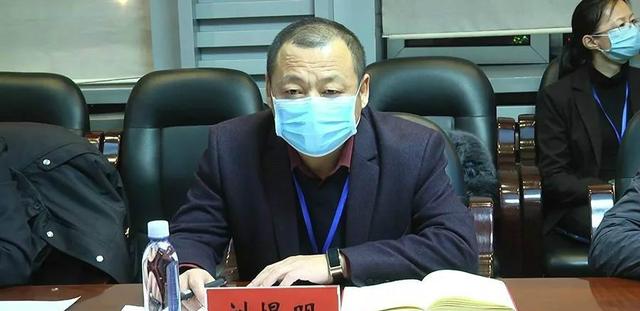 二O二O年中共图强林业局委员会第三次扩大会议召开