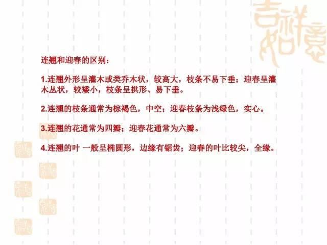 130种·常用园林植物集锦，全，全，是真全