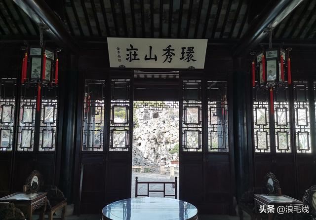 苏州最“有趣”的园林，建造工艺令人叹为观止，完全没有人工痕迹