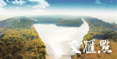 湿地保护，江苏迈上新台阶