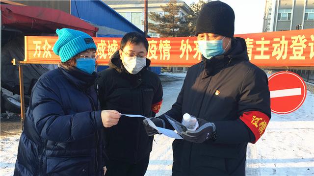 大杨树林业局为一线防控人员健康保驾护航