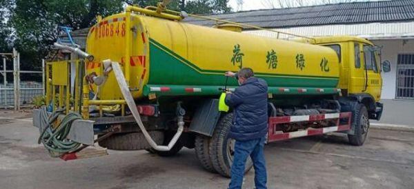 荷塘区园林绿化中心倾心战“疫”，织好生命安全防护网