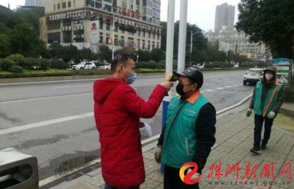 荷塘区园林绿化中心倾心战“疫”，织好生命安全防护网