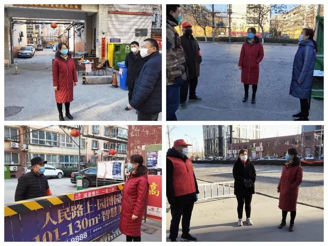 邯郸市复兴区抓防疫，督绿化——丽英部长在行动！