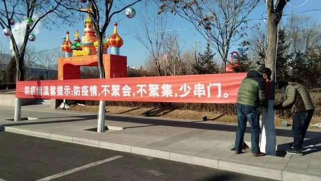 防控疫情，花园绿化在行动