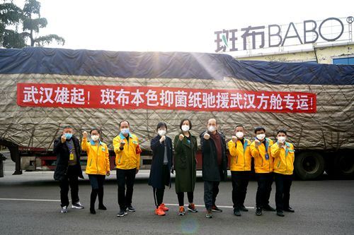 竹藤品牌集群和产业创新联盟成员企业同心抗疫勇担当