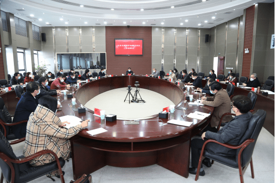 湖南省林业局召开全省自然保护地整合优化工作部署会