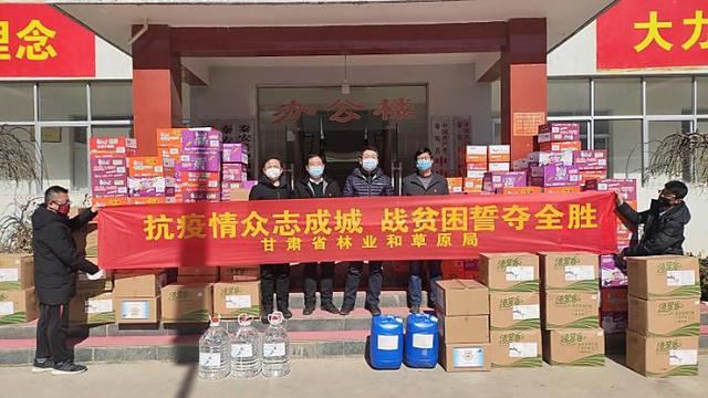 甘肃省林草局：坚持疫情防护与脱贫攻坚两不怠