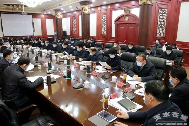 王军市长主持召开天水市绿化委员会全体会议