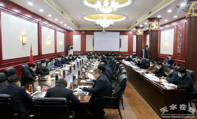 王军市长主持召开天水市绿化委员会全体会议