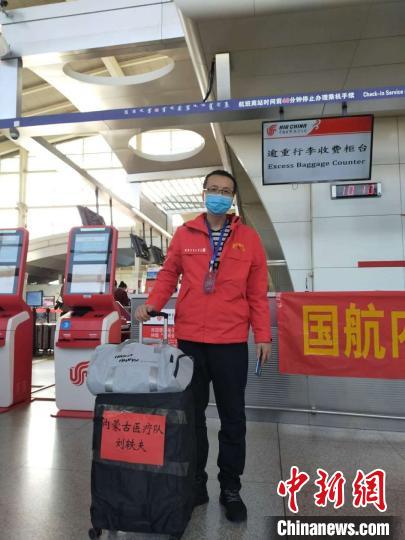 [最美林业故事]“白衣战士”刘轶夫驰援湖北“战地日记”