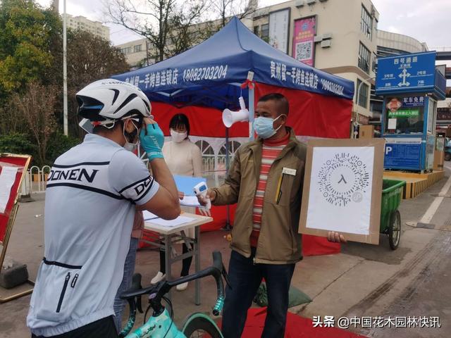 亚洲最大鲜切花交易市场恢复交易，登记进场花商花农不足3千人