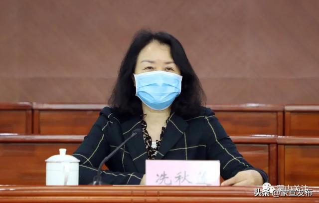 蒙山县再部署2020年造林绿化工作春季植树活动 蒙山县再部署2020年造林绿化工作春季植树活动