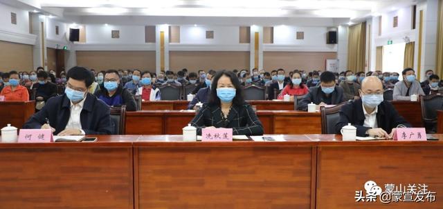 蒙山县再部署2020年造林绿化工作春季植树活动 蒙山县再部署2020年造林绿化工作春季植树活动