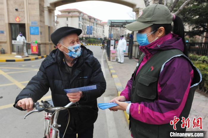山东青岛：志愿者用行动呼吁“禁食野味　战胜疫情”