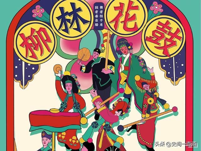 山东一县，有第一梨树王，柳林花鼓独一无二，郎庄面塑是中国一绝