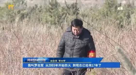 守好生态林 端牢“绿饭碗” 守好生态林 端牢“绿饭碗”