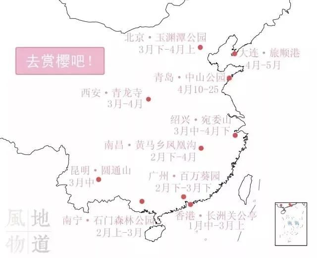 苗木人必须了解的2020年绿化苗木新要求!一起欣赏下三月的樱花吧 苗木人必须了解的2020年绿化苗木新要求!一起欣赏下三月的樱花吧