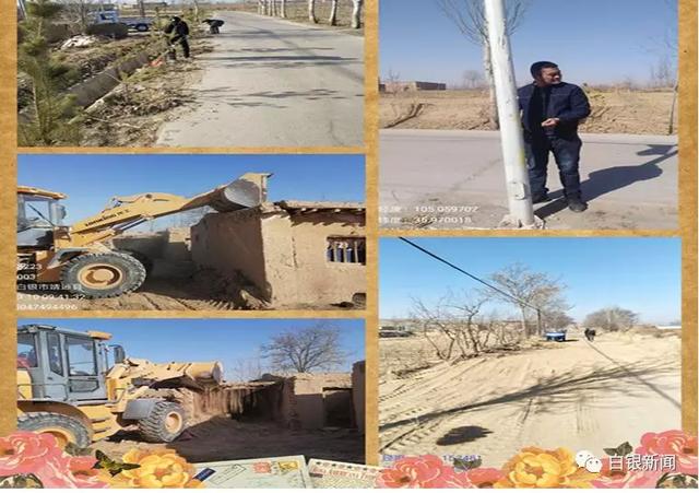 城乡环境整治，全民动起来，干起来，城乡容貌“靓”起来