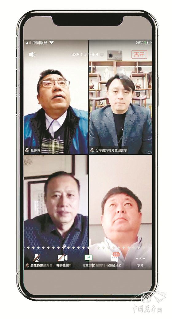 疫情过后的花卉业将产生哪些变化 