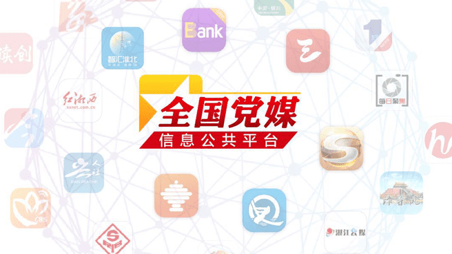 花红树绿春来到 ——杏花营镇国土绿化见闻