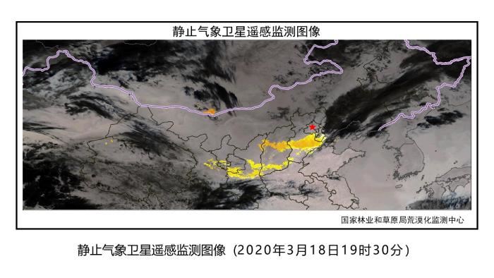今春京津冀首次出现沙尘天气