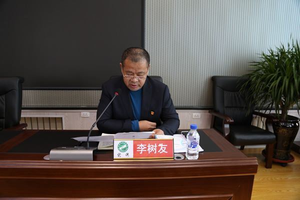 龙湾保护区管理局、辉南林保中心召开2020年森林资源保护管理工作会议