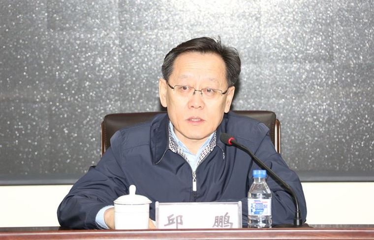 省林草局召开全省自然保护地整合优化电视电话会议 省林草局召开全省自然保护地整合优化电视电话会议