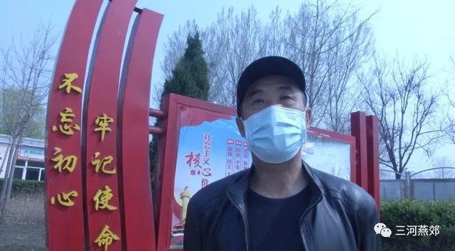 燕郊镇开展人居环境整治植树活