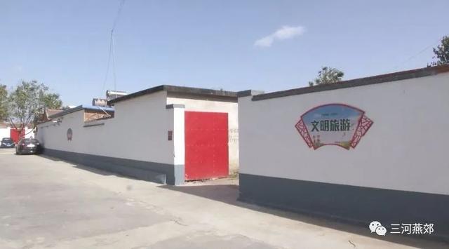 燕郊镇开展人居环境整治植树活