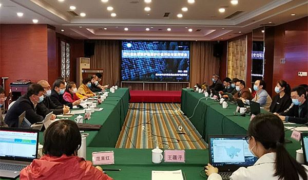 四川省林业和草原局召开四川省自然保护地保护价值评估专家评审会